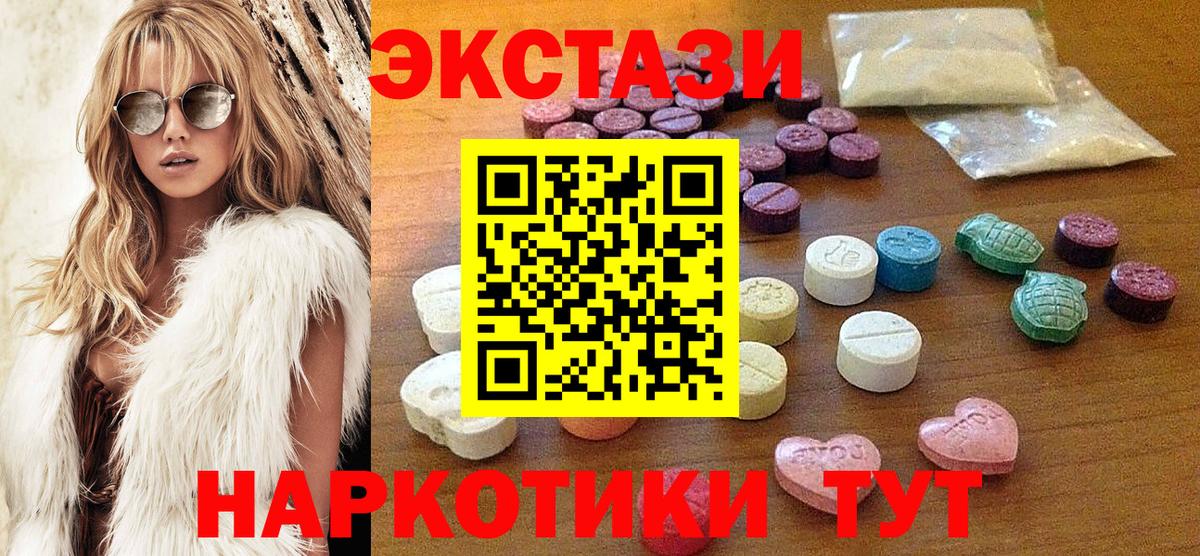 Клин  Экстази Дубай  Вход с VPN  Экстази MDMA 