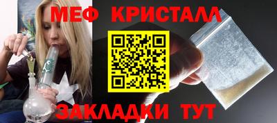 скорость mdpv Бийск