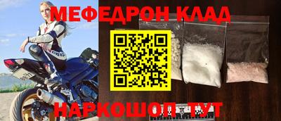 скорость mdpv Бийск