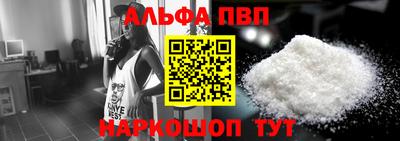скорость Беслан