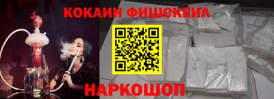 скорость Беслан