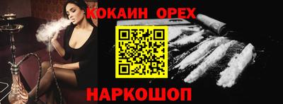 гидропоника Берёзовский