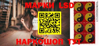 скорость Беслан