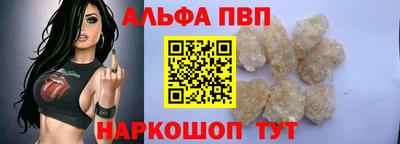 скорость Беслан