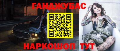 скорость Беслан