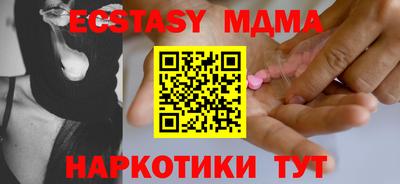 скорость mdpv Бийск