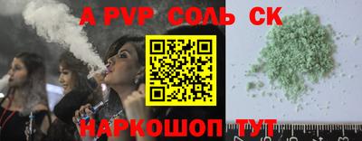 скорость mdpv Бийск