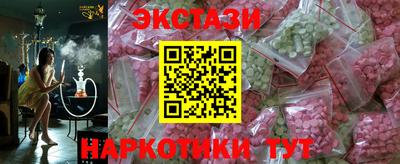 скорость mdpv Бийск