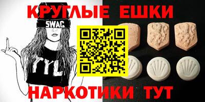 скорость Беслан