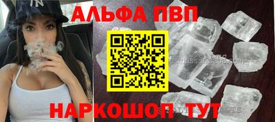 скорость mdpv Бийск