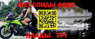 скорость mdpv Бийск