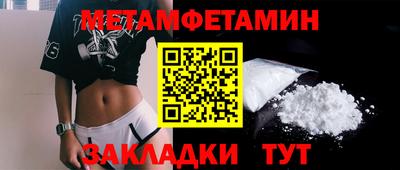 гидропоника Берёзовский