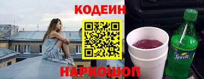 скорость mdpv Бийск
