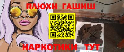 скорость Беслан