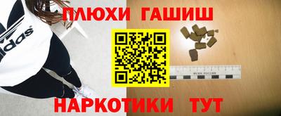 скорость Беслан