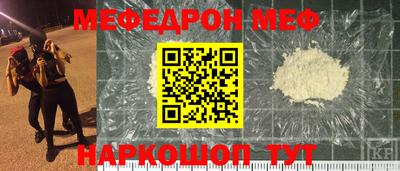 скорость Беслан