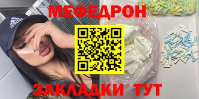 скорость mdpv Бийск