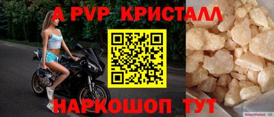 скорость Беслан