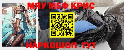 скорость Беслан