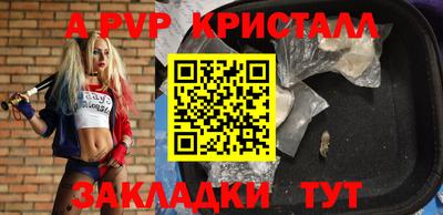 скорость mdpv Бийск