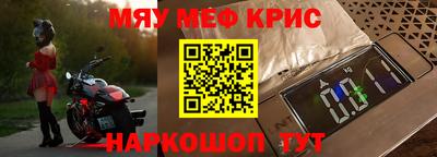 скорость Беслан