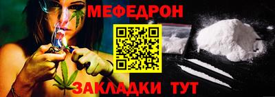 скорость mdpv Бийск