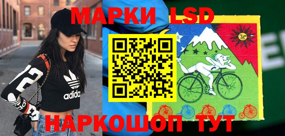 Клин  LSD-25 экстази ecstasy  Вход с VPN 