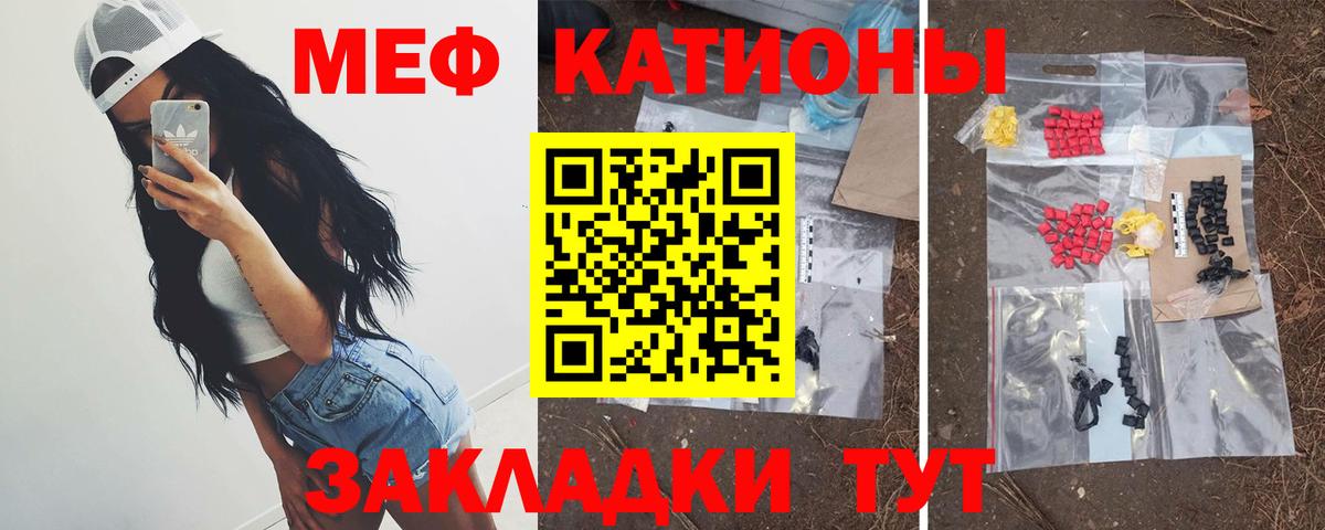 Клин  Мефедрон  Вход с VPN  Мефедрон mephedrone 